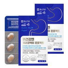 종근당 위건강엔 헬리코박터 프로젝트, 30정, 2개