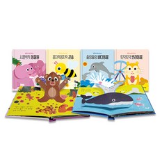 재미퐁퐁 팝업북 세트, 블루래빗