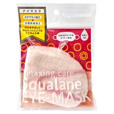 ISHIHARA 石原商店 IH角鯊烷保濕眼罩 (粉), 100%純棉 觸感柔軟, 重複清洗10次效果不變, 1個