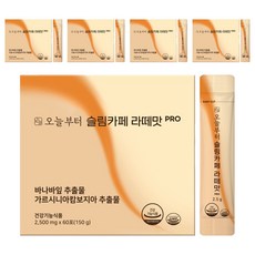 오늘부터 슬림카페 라떼맛 PRO 다이어트커피 60p, 150g, 5개