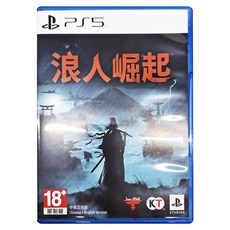 PlayStation 台灣公司貨 PS5 浪人崛起 中文版