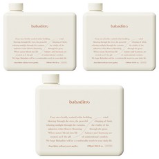 babaditto 純淨衣物柔軟精 甜蜜花園, 1200ml, 3個