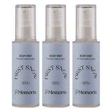 드메모리아 바디미스트 01 퍼스트 스노우, 3개, 50ml