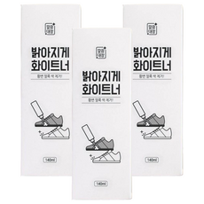 Cleanboss 亮白增白劑 140ml 套組, 3套