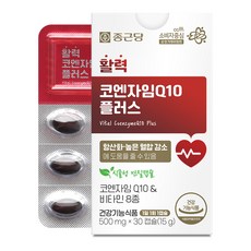 Chong Kun Dang 鍾根堂 Pharm 活力輔酶Q10萃取膠囊Plus 15g, 30顆, 1盒