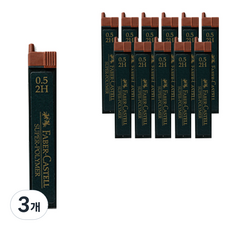 파버카스텔 슈퍼폴리머 샤프심 2H, 0.5mm, 36개
