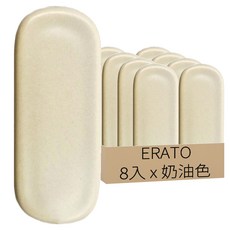 Erato May系列 陶瓷筷架/湯匙架, 奶油色, 8入
