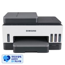 [삼성 감사 페스티벌] 삼성전자 잉크젯 플러스S 복합기, SL-T2270DW