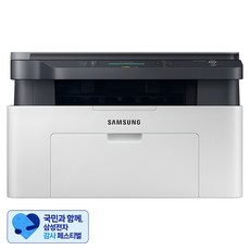 [삼성 감사 페스티벌] 삼성전자 흑백 레이저 복합기 20ppm, SL-M2080