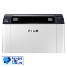 [삼성 감사 페스티벌] 삼성전자 흑백 레이저 프린터, SL-M2030W