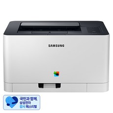 [삼성 감사 페스티벌] 삼성전자 컬러 레이저 프린터, SL-C513