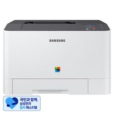 [삼성 감사 페스티벌] 삼성전자 컬러 레이저 프린터, SL-C1615W