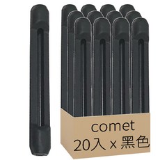 comet 防滑眼鏡耳套 20入