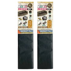 minono 米諾諾 加大沙發修補貼 座墊修補片, 2片