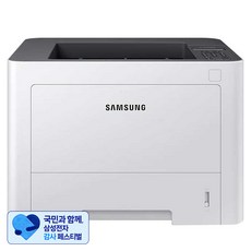 [삼성 감사 페스티벌] 삼성전자 흑백레이저 프린터, SL-M3220ND