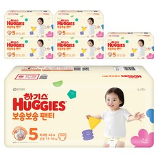 하기스 NEW 보송보송 팬티형 기저귀 공용, 5단계, 276매