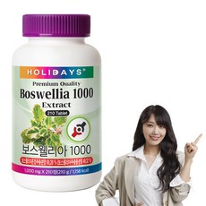 HOLIDAYS 乳香萃取錠 1000mg, 210顆, 1罐