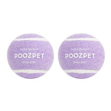 POOZPET 寵物網球 2個一組, 紫色, 2個