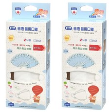 PERFECT 普惠醫工 韓版魚型4D立體兒童醫用口罩 未滅菌 KF94 18 x 7cm, 10片, 2盒, 天使白