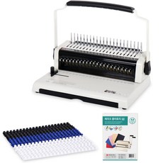 PAPER FRIEND 塑膠環裝訂機 CS-6016 附20個環+20張封面, 450張