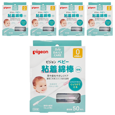 pigeon 貝親 嬰兒用棉花棒 沾黏性 P15117, 50支, 5盒
