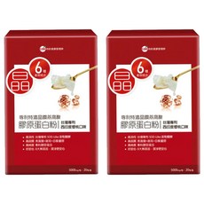 UDR 專利特濃晶鑽燕窩膠原蛋白粉, 高活性SOD-Like 台灣專利, 添加燕窩酸+銀耳+白藜蘆醇, 20包, 5g, 2盒