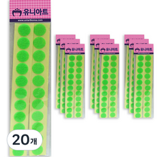 Uniart 圓形魔鬼氈 20mm 淺綠色, 20個