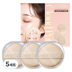 메이크힐 구름 팡팡 퍼프 3p + 케이스 3p 세트, 5세트, 베이지
