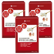 UDR 專利特濃晶鑽燕窩膠原蛋白粉, 高活性SOD-Like 台灣專利, 添加燕窩酸+銀耳+白藜蘆醇, 20包, 5g, 3盒