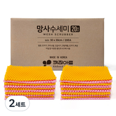 키친아트 국산 망사 수세미, 20개입, 2세트