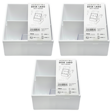 YAMADA 山田化學 452分隔收納盒 白色, 3個