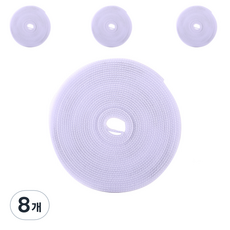 파솔라 다용도 벨크로 테이프 화이트 5m, 8개