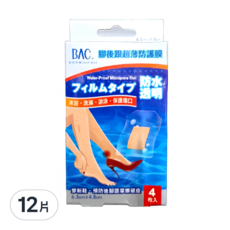 BAC 倍爾康 腳後跟超薄防護膜 6.3 x 4.8cm 防水透氣 預防磨腳 超薄舒適, 4片, 3組