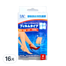 BAC 倍爾康 腳後跟超薄防護膜 6.3 x 4.8cm 防水透氣 舒適, 4片, 4組