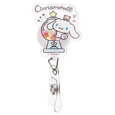 Cinnamoroll 大耳狗喜拿 壓克力伸縮票卡扣 sydc130-1, 大耳狗喜拿 透明色, 1個