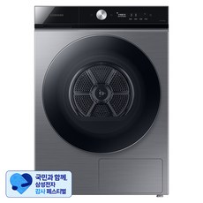 [삼성 감사 페스티벌] 삼성전자 BESPOKE 그랑데 건조기 AI DV17B9720CP 17kg 방문설치, 이녹스