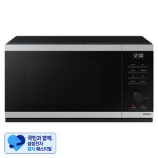 [삼성 감사 페스티벌] 삼성전자 세라믹 전자레인지 다이얼식 23L, MS23DG4504AT