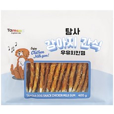 탐사 강아지 우유치킨껌 간식, 400g, 1개, 우유치킨맛