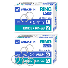 화신 카드링 소 300개입, 20mm, 2개