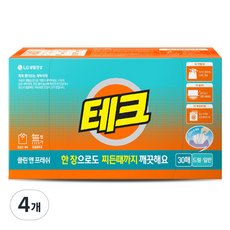테크 간편 일반 드럼 겸용 찌든 때 제거 시트세제 클린 앤 프레쉬, 30매, 4개