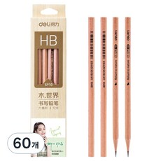 deLi 得力 自然鉛筆 HB, 60個, 混合顏色