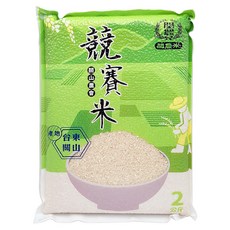 關山農會競賽米, 2kg, 1包
