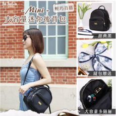 大容量迷你後背包, 經典黑