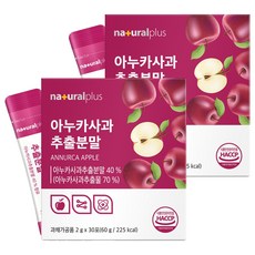 내츄럴플러스 아누카사과 추출분말 스틱 30p, 2개