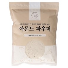 다맘 아몬드 파우더, 1kg, 1개
