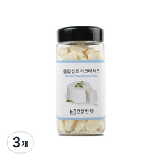 건강한펫 강아지 동결건조간식, 리코타치즈, 110g, 3개