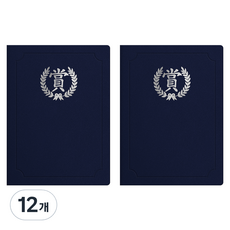 sewoose 高級人造皮革獎狀夾 圓角型 Sanghanmun版 A4, 12個, 深藍色 + 燙銀