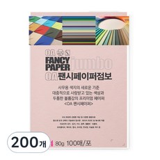 DOOSUNG PAPER OA花紋紙超值包 印刷用紙 80g 淡粉紅色, A4, 200個