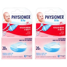 피지오머 베이비 일회용 보호 필터 팩 20p, 2개