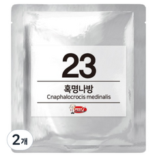 PEST7 費洛蒙引誘劑 23 稻縱捲葉螟, 2個